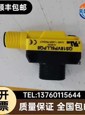 QS18VP6AF100QPMA 传感器 询价议价