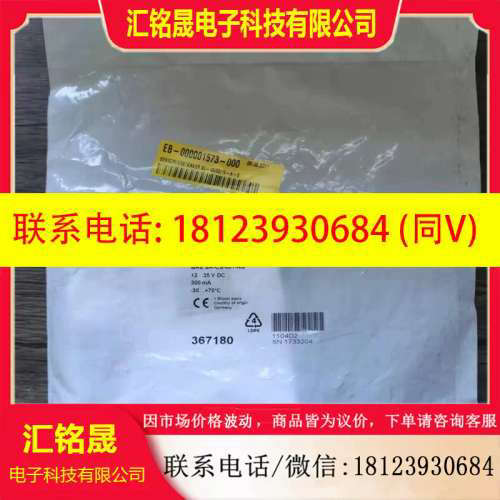 : 巴鲁夫 BAE009H 传感器 BAE SA-CS-001-NS 现货