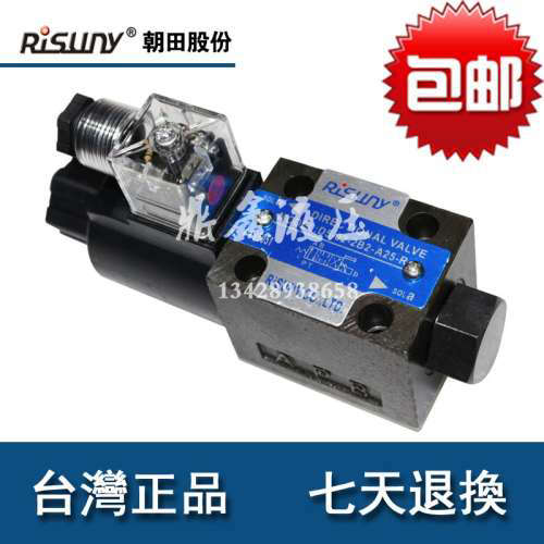 RISUNY朝田 电磁阀D5-02-2B3 D4/D5-02-2B4B 2B11B 2B9B  2B60B
