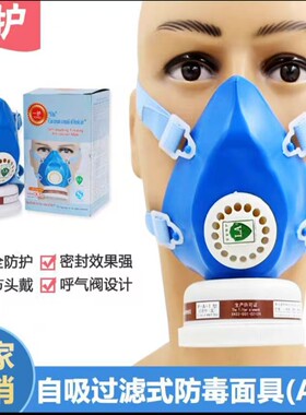 A-3防有机气体蒸汽油喷漆活性炭
