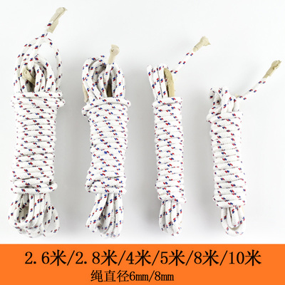 跳绳运动风健身多人跳绳