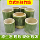 新鲜竹筒天然竹子竹筒饭奶茶杯子蒸饭筒手工制作冰激凌杯可定制