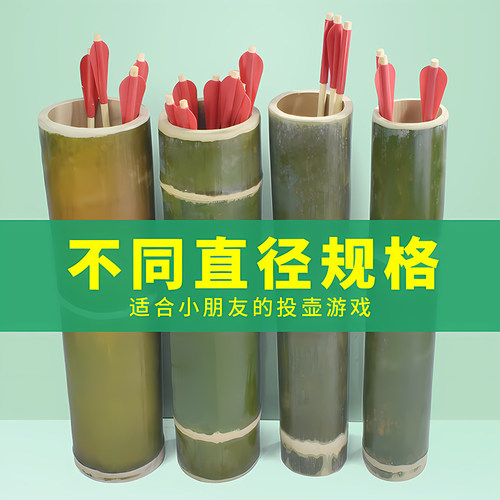 传统投壶游戏仿古竹筒投壶箭幼儿园公司活动道具玩具投射壶竹箭筒