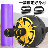 健腹轮卷腹辅助器男士 运动器材家用室内健身锻炼腹肌滚轮推腹滚轮