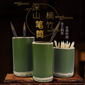 竹笔筒中小学生书桌收纳竹笔筒天然竹子笔筒多功能竹木圆形竹笔筒