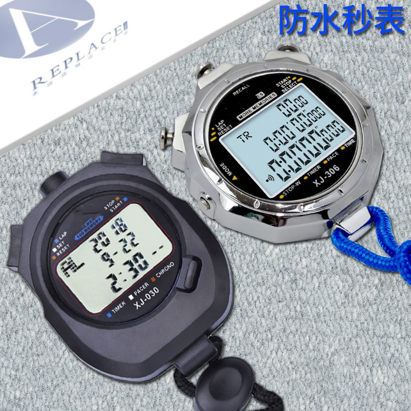 秒表计时器金属100道运动健身教练专业体育老师跑步田径比赛用