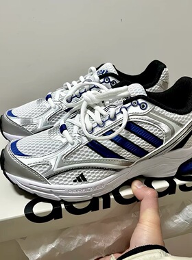 Adidas/阿迪达斯SPIRITAIN 2.0男女同款网面休闲鞋JI2835