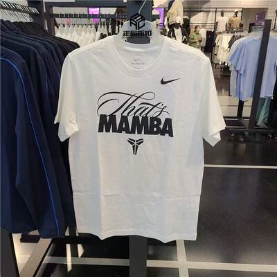 Nike耐克男子短袖科比mamba印花夏季百搭休闲运动T恤HQ2113-100