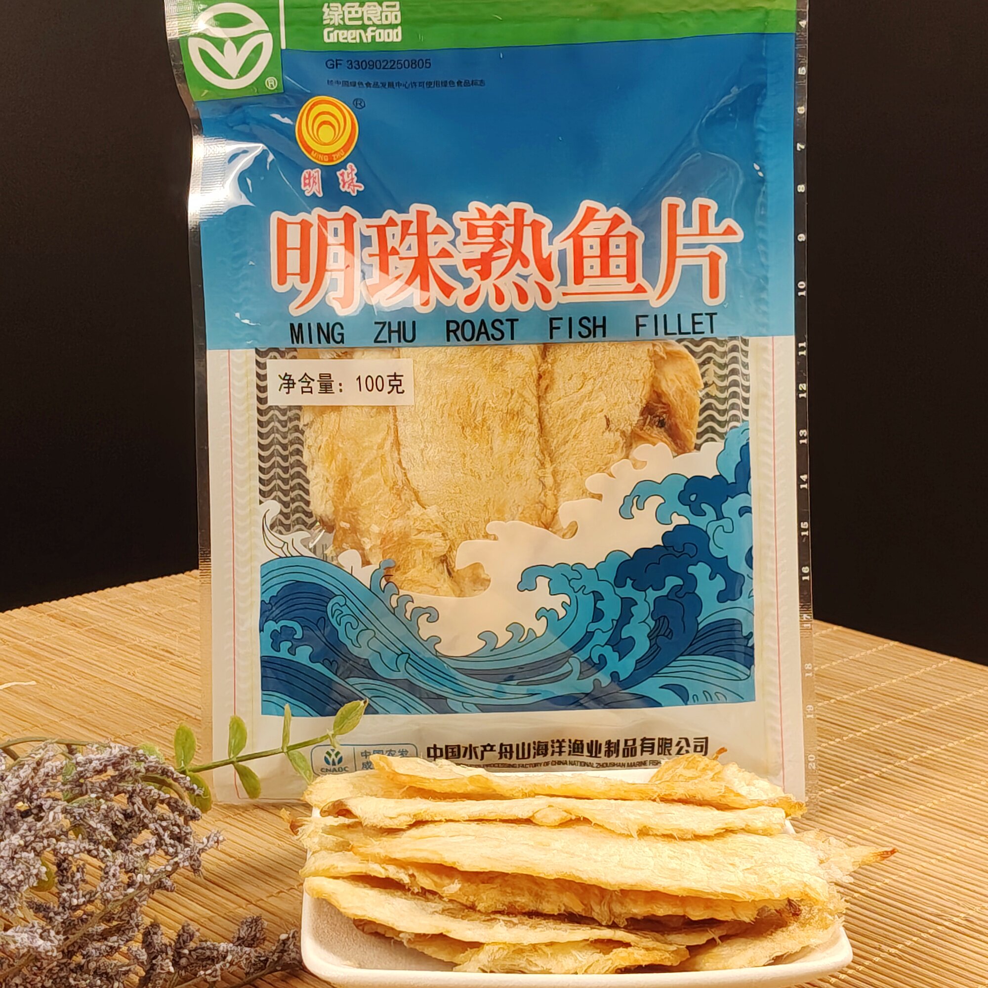 舟山特产明珠熟鱼片100g海鲜零食香烤鱼片王即食儿童小吃干货美食