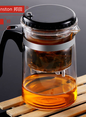 邦田飘逸杯泡茶壶耐热加厚玻璃杯花茶壶泡茶杯全过滤内胆功夫茶具