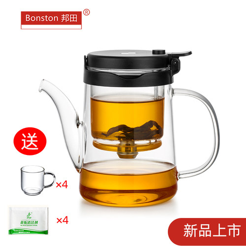 邦田 全玻璃内胆飘逸杯 可拆洗办公家用玻璃泡茶壶 懒人泡茶茶具