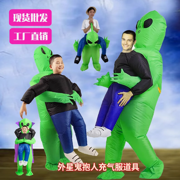 圣诞节服装外星人充气服人偶行走服成人儿童节年会创意搞怪表演服