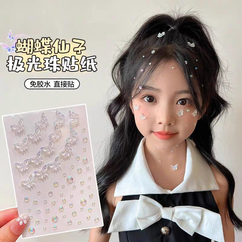 六一儿童舞台表演贴脸饰品珍珠贝贴纸/立体贴纸