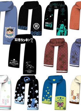 动漫围巾二次元周边围脖狂三贞德FGOFate文豪野犬五等分纱雾路飞