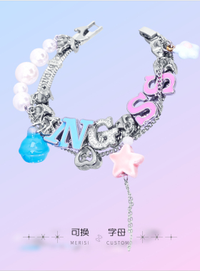 diy字母可拆吊坠改字免费效果图