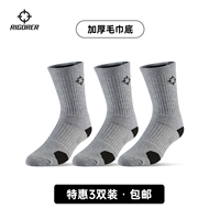 [Обновленный и утолщенный] Серый и черный, 3 пары, три пары