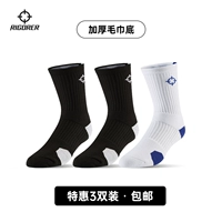 [Обновлено и утолщено] 2 пары черных, 1 пара белого и синего, 3 пары