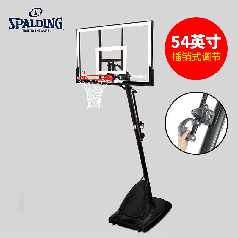 斯伯丁 可升降便攜式籃球架支架式標准籃球框成人兒童訓練室內外在類目 運動/瑜伽/健身/球迷用品, 籃球, 籃球板中 - 來自Buy2taobao.com提供專業的淘寶代購服務