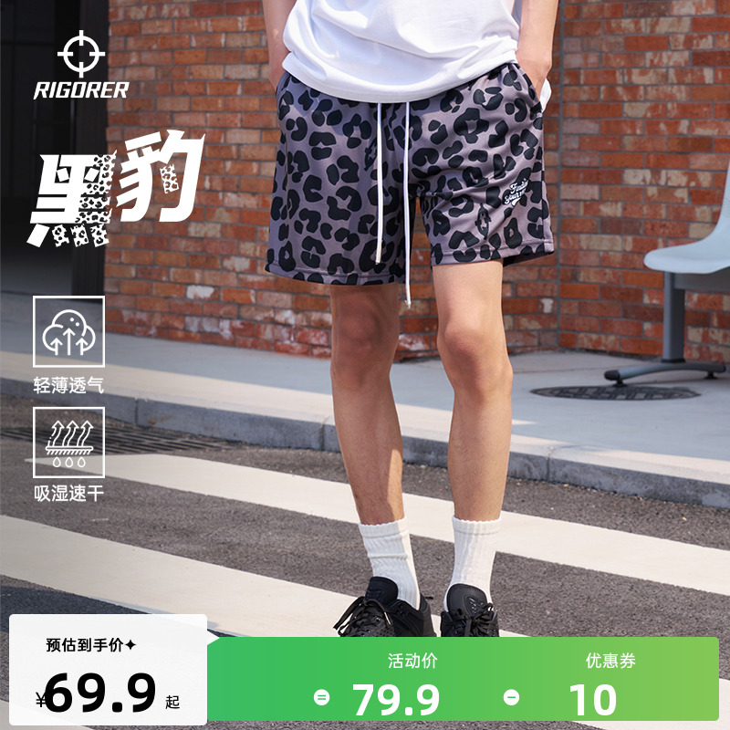 准者豹纹短裤2025夏季新款男士速干透气篮球跑步美式运动四分裤子