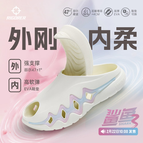 准者鲨鱼3运动拖鞋男篮球凉拖女