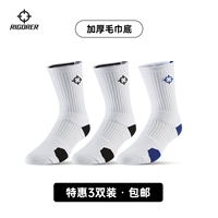 [Обновлено и утолщено] 2 пары белых, 1 пара белых и синих, 3 пары