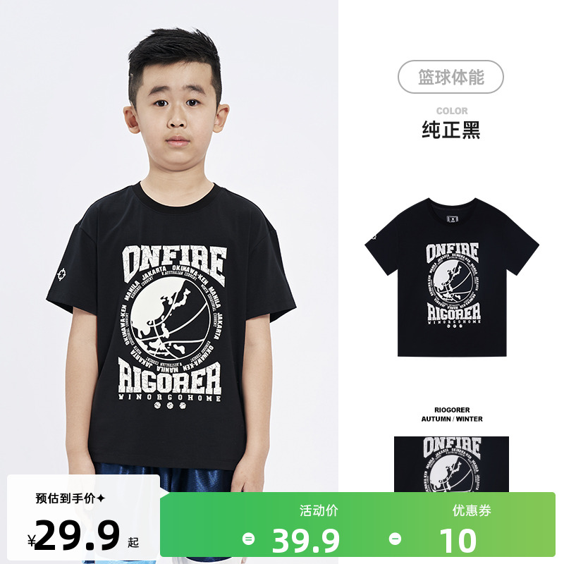 准者儿童t恤短袖2023小学生