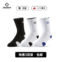 [Антибактериальный + лайкра] Белый/Черный/Белый Синий Три пары