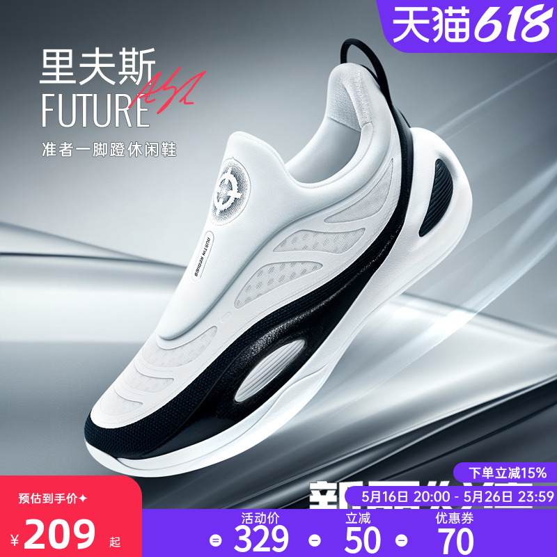 AR Futureح׼˹ͬһŵЬ͸ЬӵͰЬ˶Ь209Ԫȯ