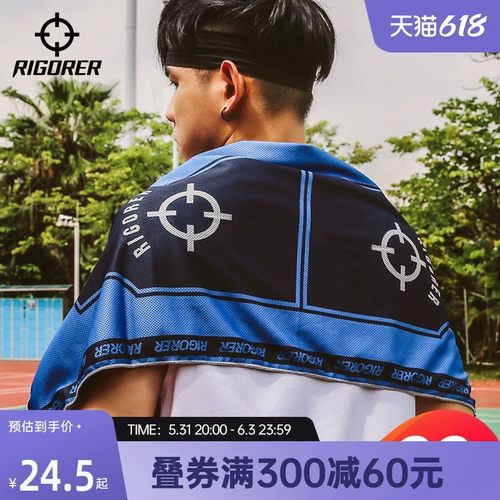 Шелковое баскетбольное быстросохнущее полотенце подходит для мужчин и женщин для спортзала, быстрое высыхание