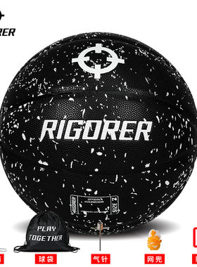 准者创意街头篮球室内外耐磨青少年水泥地7号儿童训练成人个性球