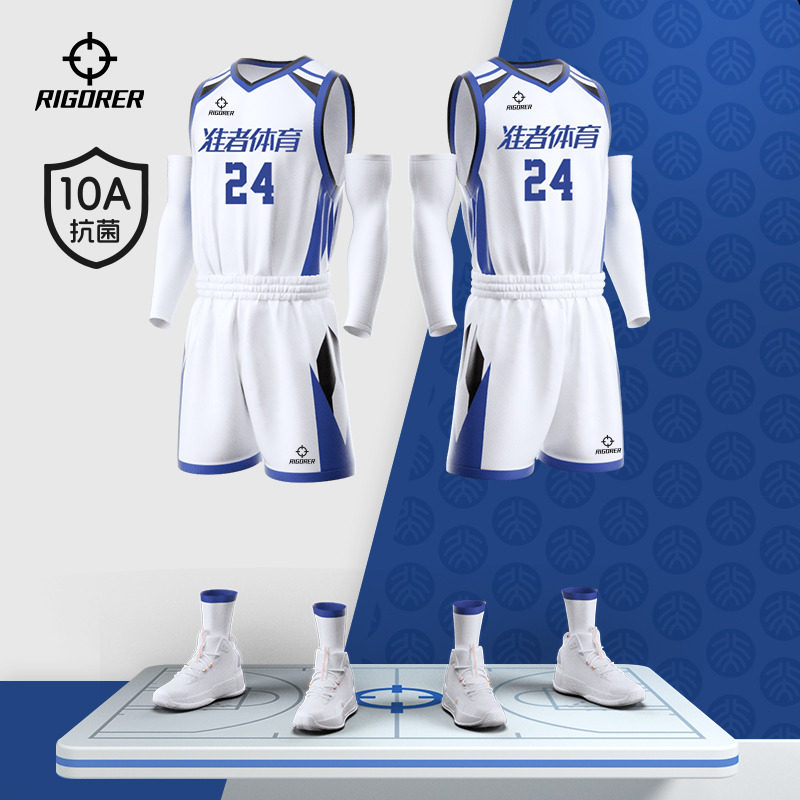 准者女款篮球服套装数码印DIY训练实战运动专业比赛球衣团购定制,运动/瑜伽/健身/球迷用品,篮球服,淘宝优惠券,粉丝福利购,淘宝优惠卷
