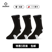 [Антибактериальный + лайкра] Черный 3 пары, 3 пары