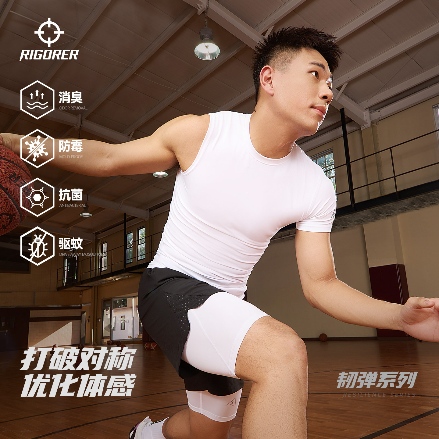 准者压缩衣单边短袖运动健身衣秋季新款透气速干高弹抗菌紧身衣男