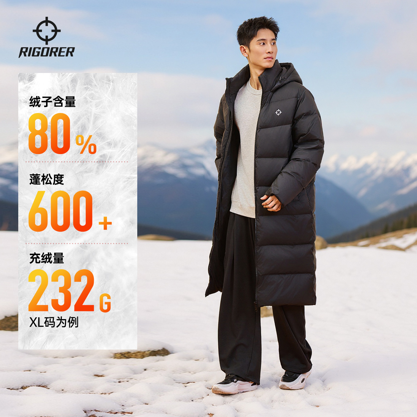 准者羽绒服长款男子2025冬季
