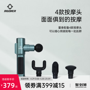 准者CUBA全明星同款筋膜枪健身肌肉颈膜放松器专业级电动按摩器