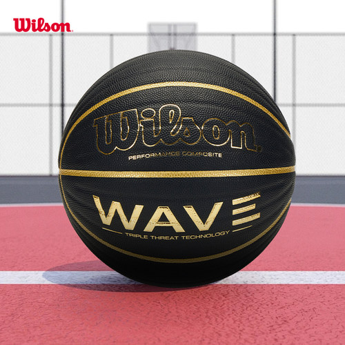 Wilson威尔胜篮球7号WAV
