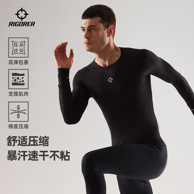准者长袖压缩衣运动紧身衣短袖男篮球健身衣速干衣打底上衣训练服