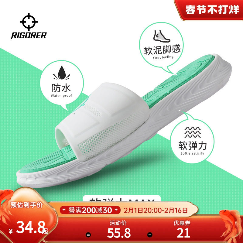 准者运动拖鞋旗舰店男夏季外穿篮球沙滩户外休闲防滑男士防水凉鞋