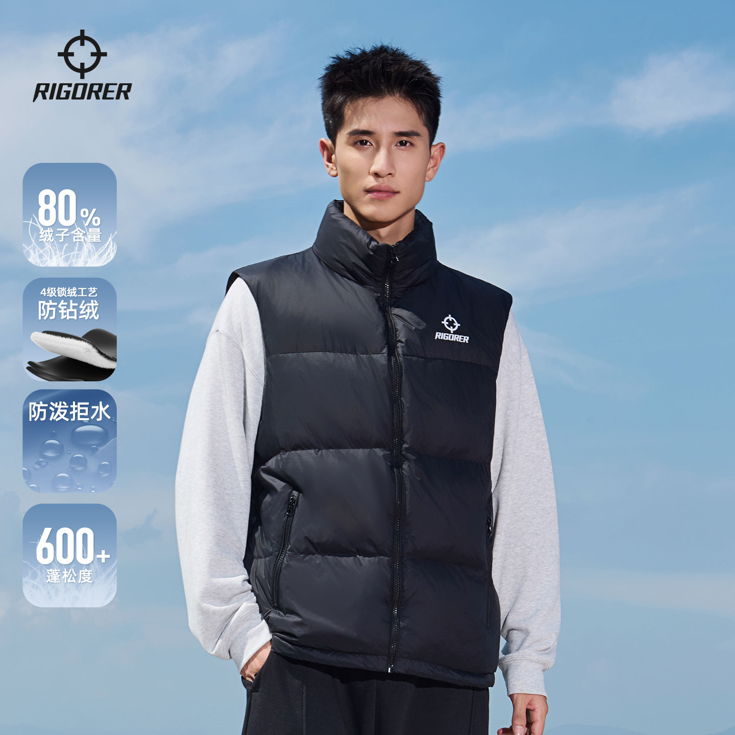 准者运动羽绒马甲男鸭绒冬季加绒保暖户外防风防泼水立领情侣外套