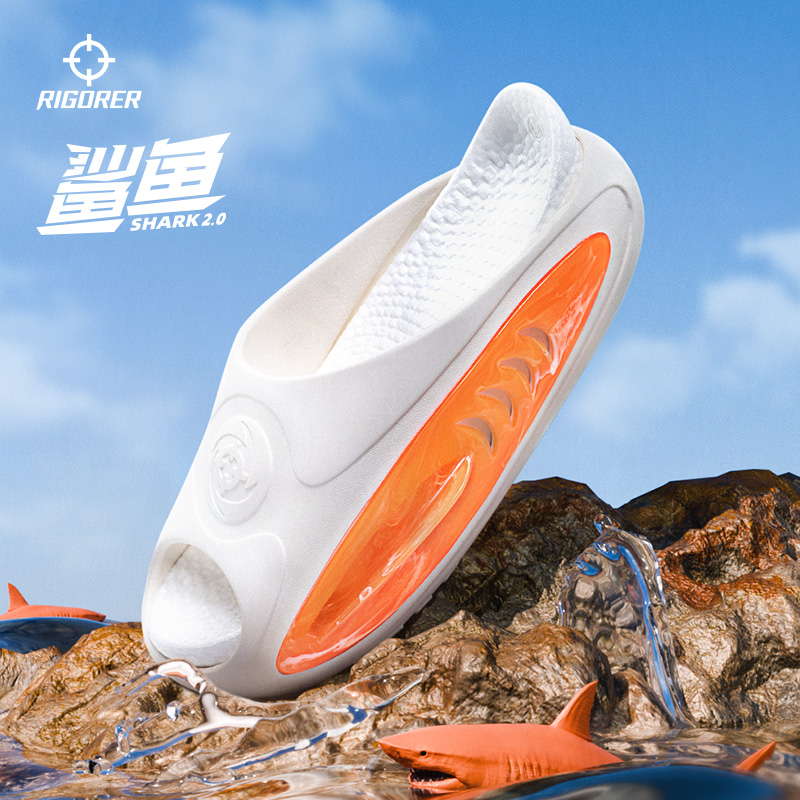 准者鲨鱼拖鞋2代篮球赛后修复拖