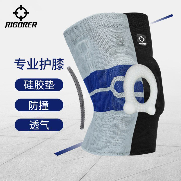 天盾|准者护膝运动男女篮球装备护腿半月板保护跑步专业膝盖护具