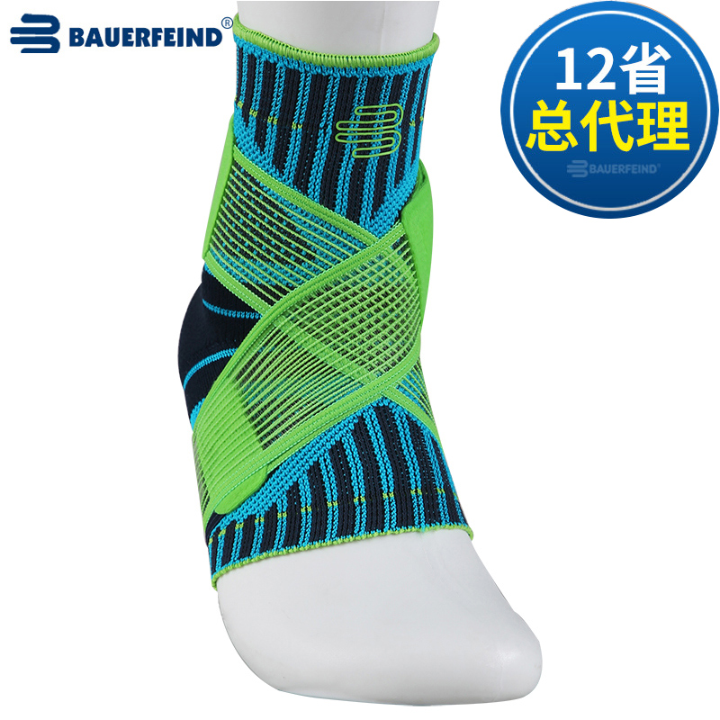 德国Bauerfeind护踝加压固定防护