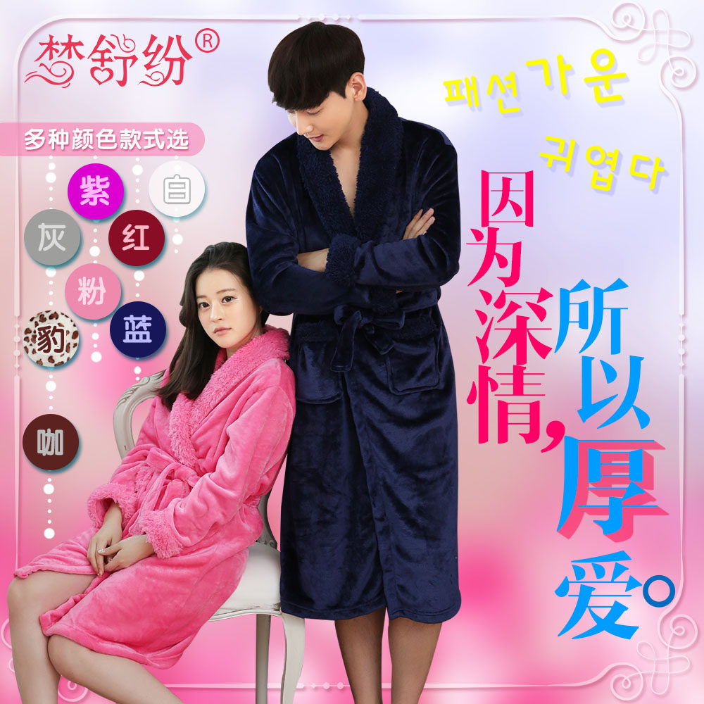 Peignoir jeunesse - Ref 596181 Image 5