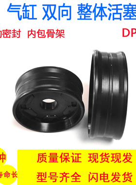 活塞进口密封件 DK整体橡胶包骨架双向气封 DP印刷机密封63*14*11