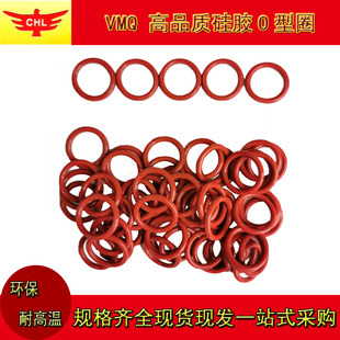 耐老化硅胶圈环保耐高温o型圈外径6 1415线径2