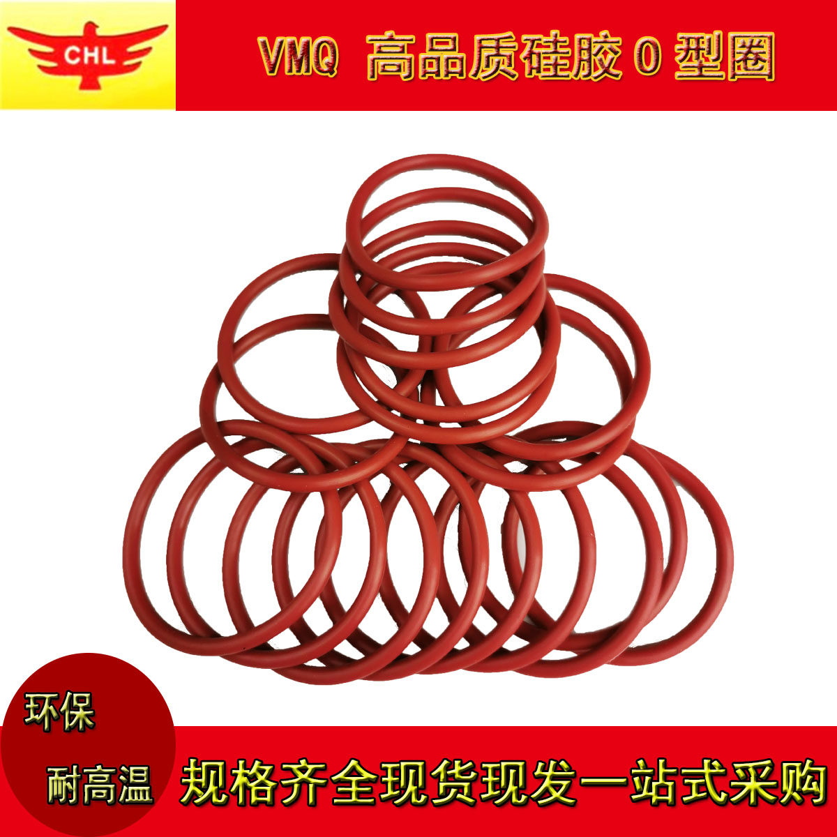 硅胶阀门密封圈外D16 17 18 19 20 21 22 23 24 25 26 27 28线径2