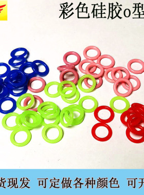 现货供应6*2 8*2 10*2 12*2蓝色密封防水圈高温环保O型圈彩色胶圈