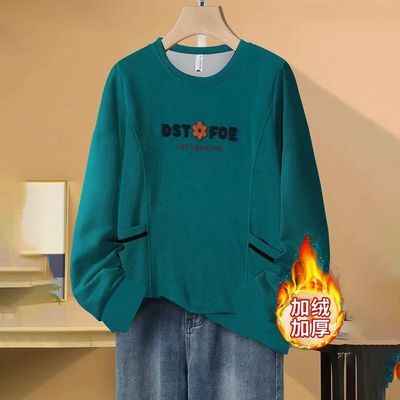 加绒加厚卫衣宽松大码女装洋气新款上衣长袖秋冬季新款时尚口袋