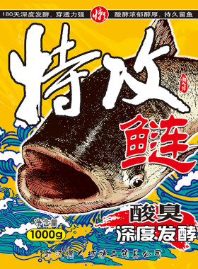 武汉懒人坊鲢鳙三剑客浮钓金版鲢鳙绝杀鲢鳙特攻鲢