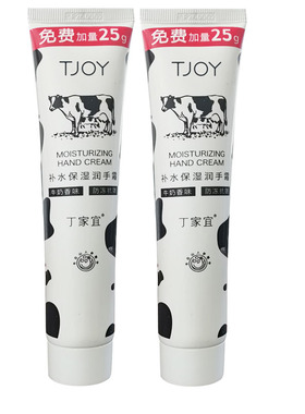 丁家宜弹力嫩滑保湿护手霜50g嫩滑人参润手霜乳补水保湿